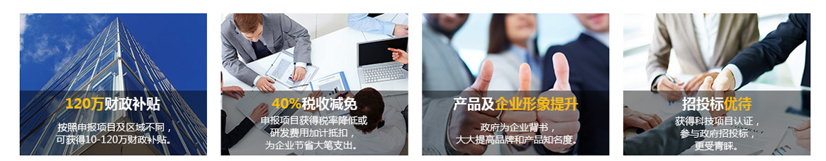 注意！2019年的國家高新企業認定該抓緊準備了