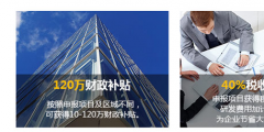 注意！2019年的國家高新企業(yè)認(rèn)定該抓緊準(zhǔn)備了