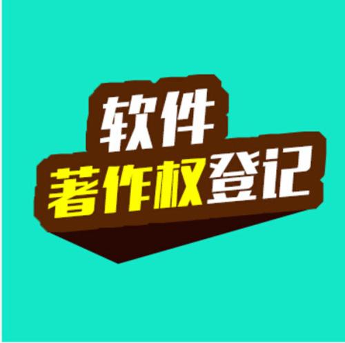 著作權侵權損害賠償的范圍