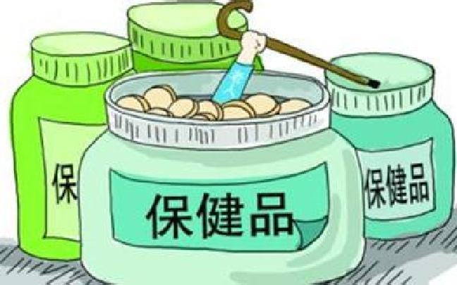 保健品商標注冊屬于第幾類？
