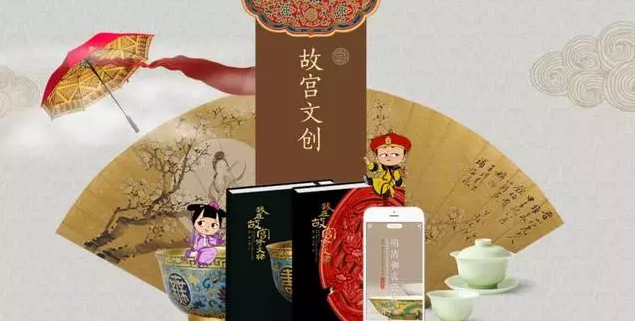 一大批“故宮系”商標申請待審？故宮商標“嫡庶有別？