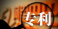 2019年學生擁有發明專利的6點好處！