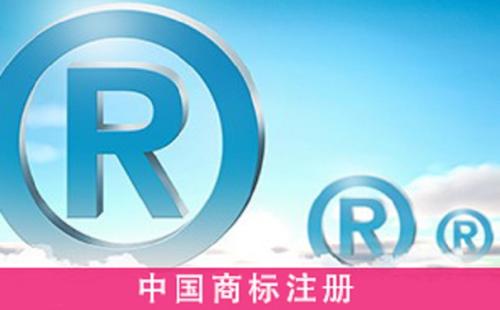 特定聲音注冊商標 為何屢被駁回？