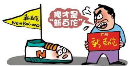 商標(biāo)權(quán)評估方法有哪些？評估程序是怎么的？