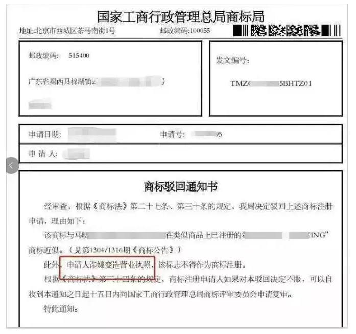 什么？個(gè)人注冊(cè)商標(biāo)只要身份證？