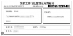 什么？個人注冊商標只要身份證？