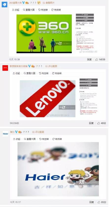 視覺(jué)中國(guó)因“黑洞”照片的版權(quán)遭遇圍攻！還擁有國(guó)旗、國(guó)徽版權(quán)？