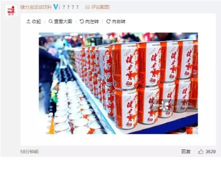 視覺(jué)中國(guó)因“黑洞”照片的版權(quán)遭遇圍攻！還擁有國(guó)旗、國(guó)徽版權(quán)？