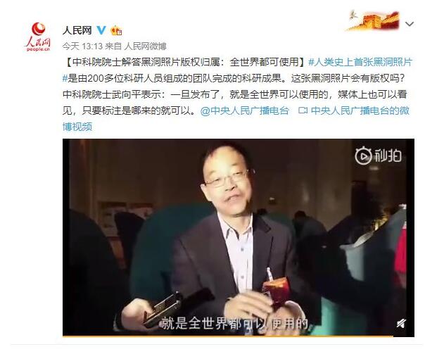 視覺(jué)中國(guó)因“黑洞”照片的版權(quán)遭遇圍攻！還擁有國(guó)旗、國(guó)徽版權(quán)？