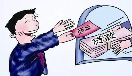 商標權質押評估依據，商標權質押的作用