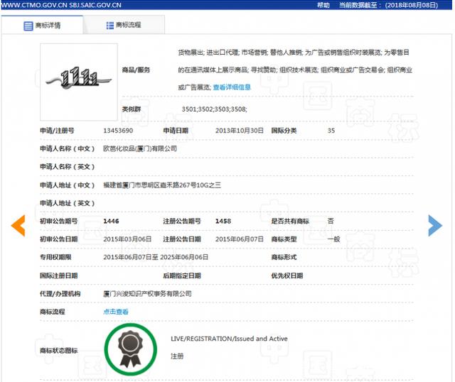 繼“11.11”商標(biāo)被駁回后，京東“雙11”商標(biāo)被無(wú)效！阿里該笑了