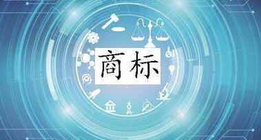 進行商標交易時，這幾點一定要注意
