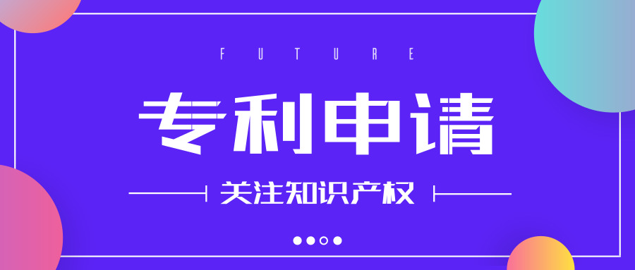外觀專利和美術著作權是否存在沖突？