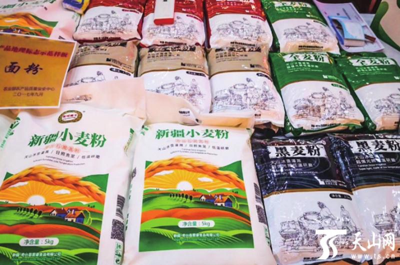 自治區申請“新疆面粉”集體商標