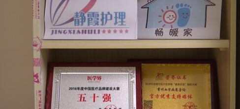 護士界“發明女達人” 一年獲10項專利授權