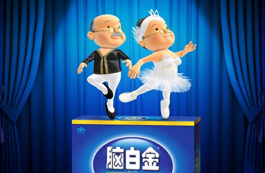 一年13億銷量，卻被駁回商標(biāo)，腦白金還有救嗎？