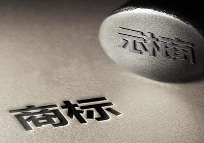 商標字體可以隨意更改嗎？