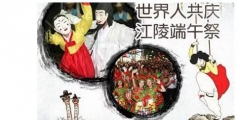 繼“端午”之后，韓國又將把我們的“儒家書院”商標搶注