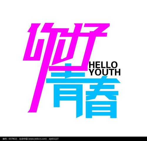 商標字體可以隨意更改嗎？