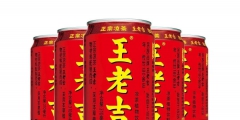 商標(biāo)有多重要？王老吉商標(biāo)居然賣(mài)了14億！
