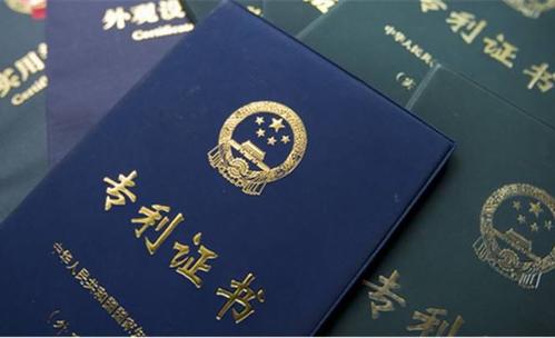 國立科技獲得一項發明專利!