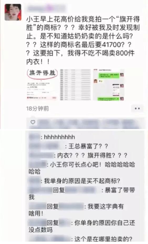 商標起名的十項原則，你一定要知道