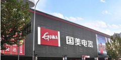 “國美”商標(biāo)被“國美”酒搶注，商標(biāo)如何才能兩全其美