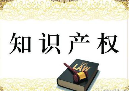 企業(yè)須知！2019年，全國各省市要求開展知識產(chǎn)權(quán)貫標工作
