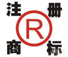 商標申請前的這幾個重要問題！??！請勿忽視哦！