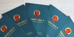 大學生專利轉化率低，有人質疑是“紙上談兵”，學生：能加分