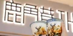 花5萬(wàn)加盟奶茶店反成商標(biāo)侵權(quán)？原因出在商標(biāo)旁邊的這個(gè)標(biāo)識(shí)！