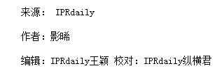 “任正非”、“孟晚舟”姓名被搶注為商標？