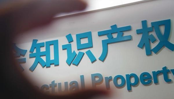 國知局：重拳出擊整治專利代理行業違法違規行為！