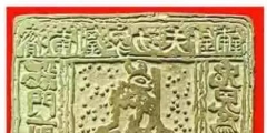 中國(guó)第一枚圖形商標(biāo)竟然出現(xiàn)在北宋！