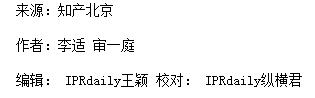 索賠9000萬(wàn)元！安居客訴貝殼找房不正當(dāng)競(jìng)爭(zhēng)