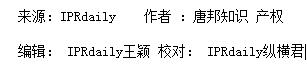 “星巴樂”撞上“星巴克”引紛爭？為了避免被山寨，咖啡巨頭有多拼？