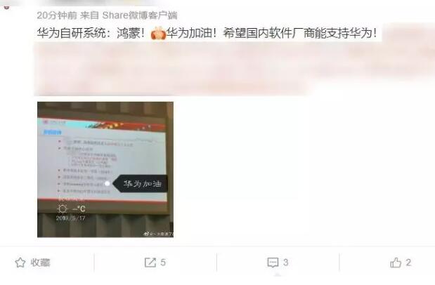 華為注冊(cè)了整本山海經(jīng)？這是專屬于中國(guó)人的終極浪漫！