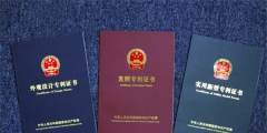 什么？軟件產(chǎn)品也能申報(bào)專利？