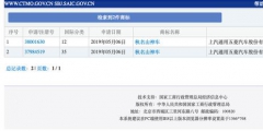 搞事情？五菱注冊(cè)“秋名山神車”商標(biāo)