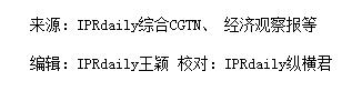 中美女主播首次“跨洋約辯”，知識產權問題成激辯焦點！
