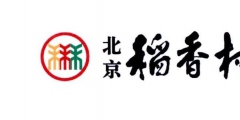 稱“稻花香”商標(biāo)遭擅用，生產(chǎn)商、銷售商均被訴侵權(quán)