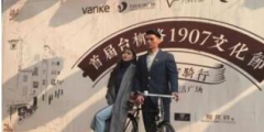 中國首條汽車公路！ 