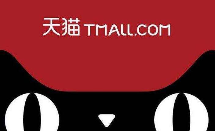 兩人爭搶“天貓”商標打起來！商標搶注為哪般？