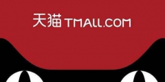 兩人爭搶“天貓”商標打起來！商標搶注為哪般？