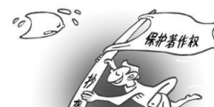 作為零售商，如何應對美術作品侵權之訴？