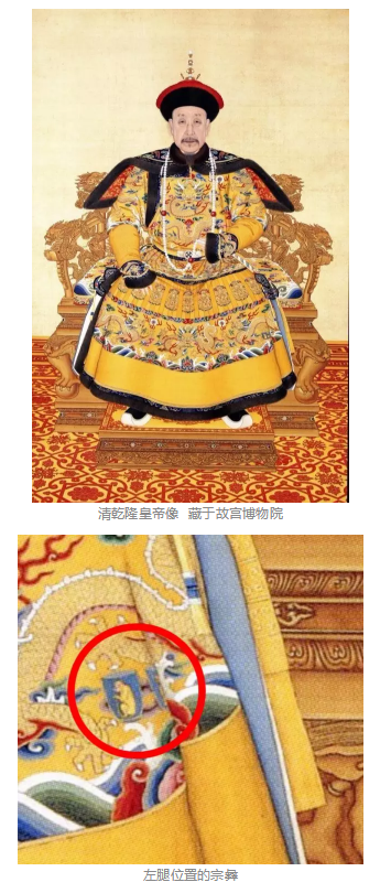 服飾丨皇帝的專屬商標(biāo)：十二紋章分別代表什么？ 