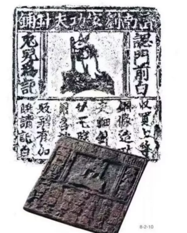 北宋商人是怎么進(jìn)行商標(biāo)保護(hù)的，你看想不到！