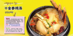 菜譜使用“分米雞”引糾紛，餐飲公司訴商標侵權被判駁