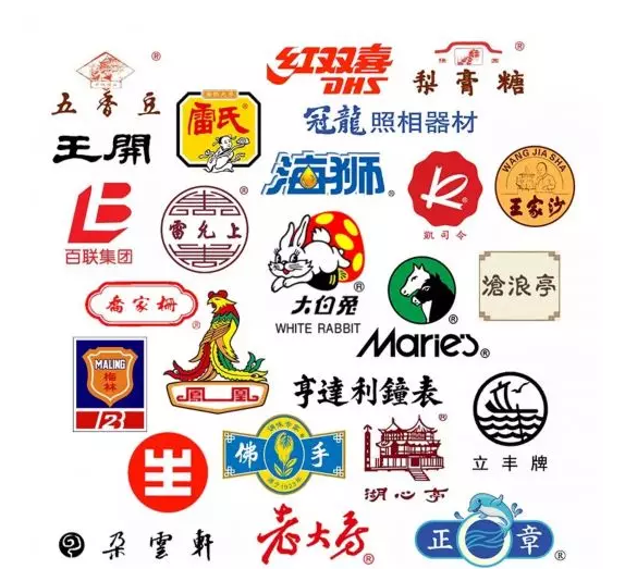 中華老字號品牌你記得多少？