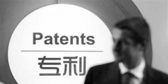 國際專利申請補正程序是怎樣的？